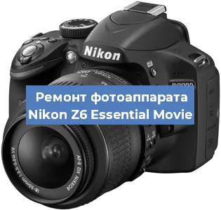 Чистка матрицы на фотоаппарате Nikon Z6 Essential Movie в Воронеже